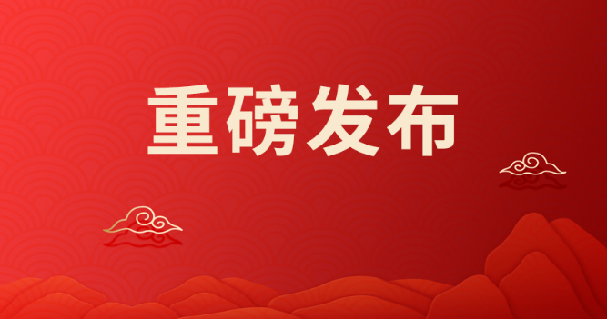 ag娱乐官网安全